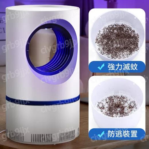 光催化滅蚊燈 滅蚊神器 靜音滅蚊 USB捕蚊燈 吸入式 紫光捕蚊器 滅蚊器 驅蚊器 單個入-細節圖3