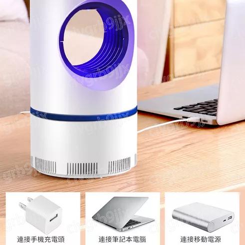光催化滅蚊燈 滅蚊神器 靜音滅蚊 USB捕蚊燈 吸入式 紫光捕蚊器 滅蚊器 驅蚊器 單個入-細節圖8