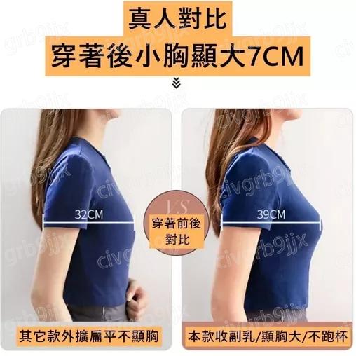 日系撞色果凍美背内衣夏季新款性感網紗 無痕一片式 收副乳聚攏透氣女士 單件入-細節圖2