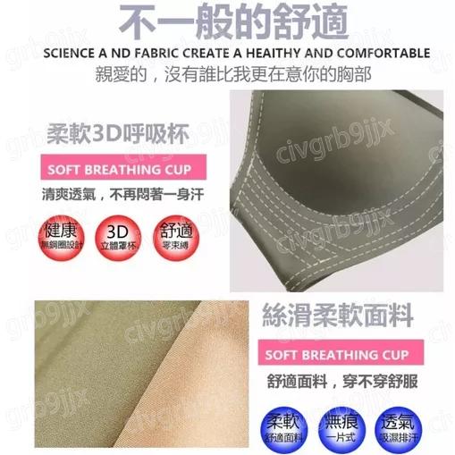 日系撞色果凍美背内衣夏季新款性感網紗 無痕一片式 收副乳聚攏透氣女士 單件入-細節圖3