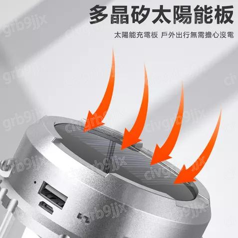 MSR戶外多功能太陽能藍牙風扇燈 高顔值工業風 馬燈戶外手電筒直充露營燈帳篷燈應急 USB太陽能風扇 充電寶藍牙燈單個入-細節圖6