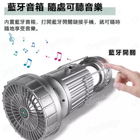 MSR戶外多功能太陽能藍牙風扇燈 高顔值工業風 馬燈戶外手電筒直充露營燈帳篷燈應急 USB太陽能風扇 充電寶藍牙燈單個入-細節圖7