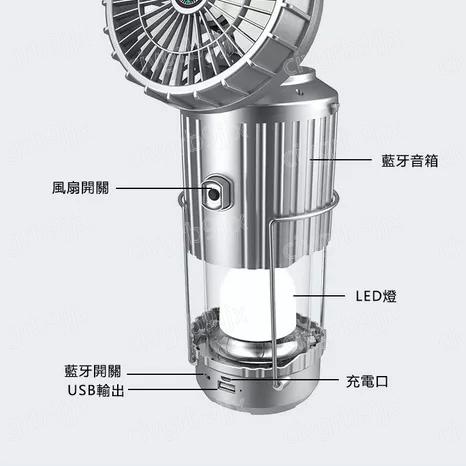 MSR戶外多功能太陽能藍牙風扇燈 高顔值工業風 馬燈戶外手電筒直充露營燈帳篷燈應急 USB太陽能風扇 充電寶藍牙燈單個入-細節圖9