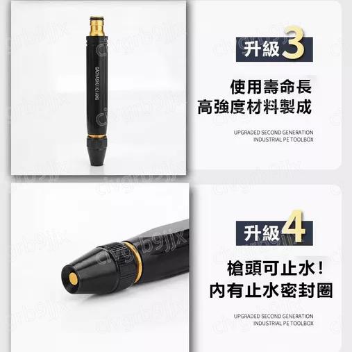 升級款黑金剛水槍 高壓水槍 洗車水槍 水管噴槍 水槍噴頭 黑金剛水槍 自動強力增壓 三種噴水模式-細節圖8