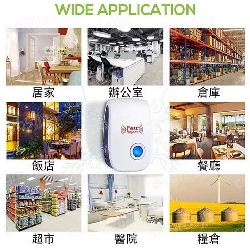 超聲波物理靜音智能驅蚊器 Pest Reject 母嬰可用 家用驅蟲驅鼠 插電式 無電磁波輻射 驅蚊儀 1個入-細節圖7