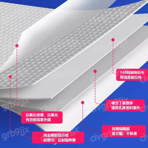 加强版特厚强力丁基防水膠帶 方格鋁箔膠帶 耐高溫防水止漏 裂縫修補 粘性強承重強 彩鋼瓦自粘防水卷材10cmx5m-細節圖4