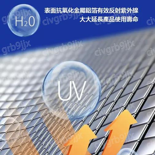 加强版特厚强力丁基防水膠帶 方格鋁箔膠帶 耐高溫防水止漏 裂縫修補 粘性強承重強 彩鋼瓦自粘防水卷材10cmx5m-細節圖5