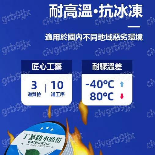 加强版特厚强力丁基防水膠帶 方格鋁箔膠帶 耐高溫防水止漏 裂縫修補 粘性強承重強 彩鋼瓦自粘防水卷材10cmx5m-細節圖7