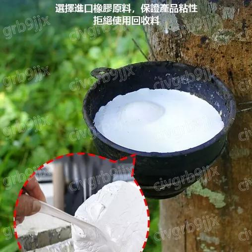 加强版特厚强力丁基防水膠帶 方格鋁箔膠帶 耐高溫防水止漏 裂縫修補 粘性強承重強 彩鋼瓦自粘防水卷材10cmx5m-細節圖8