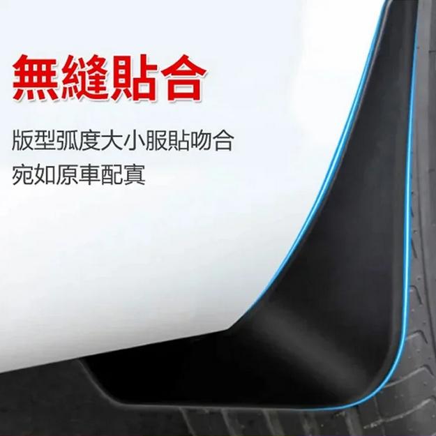 BENKE汽車擋泥板 防水放泥土 防濺 側踏脚踏 經久耐用 無損安裝 通用款4片裝-細節圖5