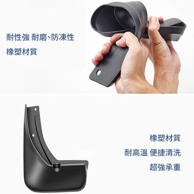 BENKE汽車擋泥板 防水放泥土 防濺 側踏脚踏 經久耐用 無損安裝 通用款4片裝-細節圖8