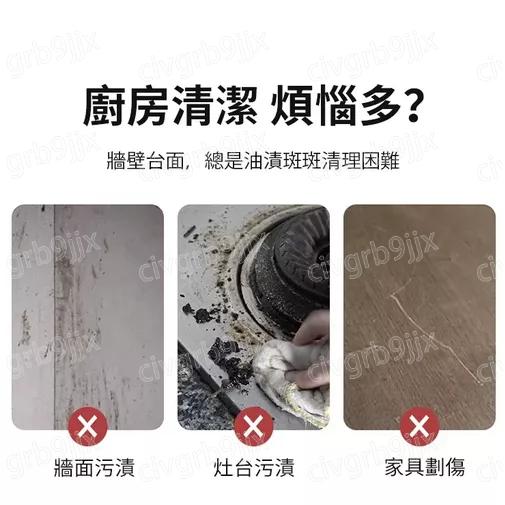 高清透明防油污家具貼膜 厨房臺面墻面保護膜 瓷磚縫隙保護膜 防油漬滲入瓷磚縫隙 防刮傷家具保護膜 60cmX3米-細節圖4