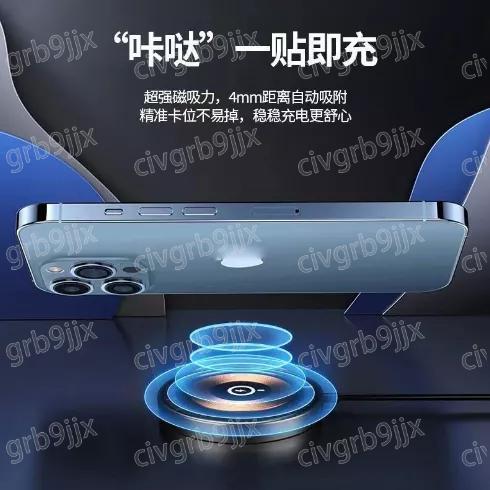 無線充電器 15W 快充MagSafe  磁吸充電器 適用所有的手機 一碰就充電 車用家用 單個入-細節圖2