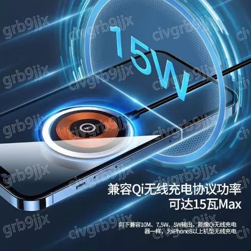 無線充電器 15W 快充MagSafe  磁吸充電器 適用所有的手機 一碰就充電 車用家用 單個入-細節圖4