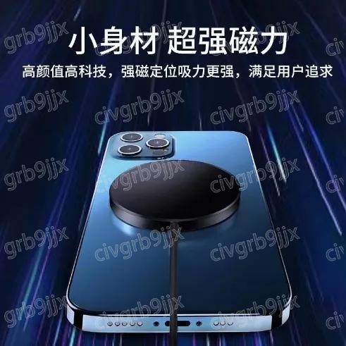 無線充電器 15W 快充MagSafe  磁吸充電器 適用所有的手機 一碰就充電 車用家用 單個入-細節圖6