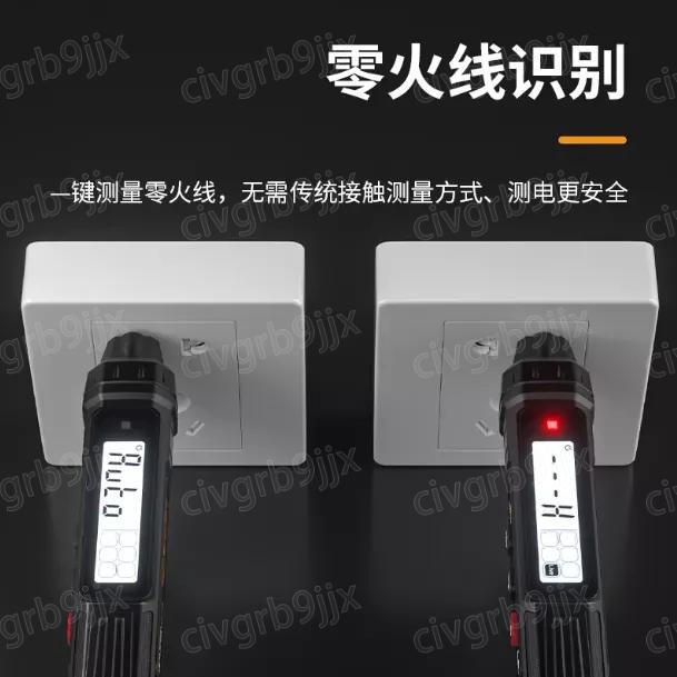 晨洲島筆式萬用錶 全智能萬能表通用全智能電工測漏電測電壓 便携式智能筆式萬用錶筆數字高精度萬用家用維修電工-細節圖4