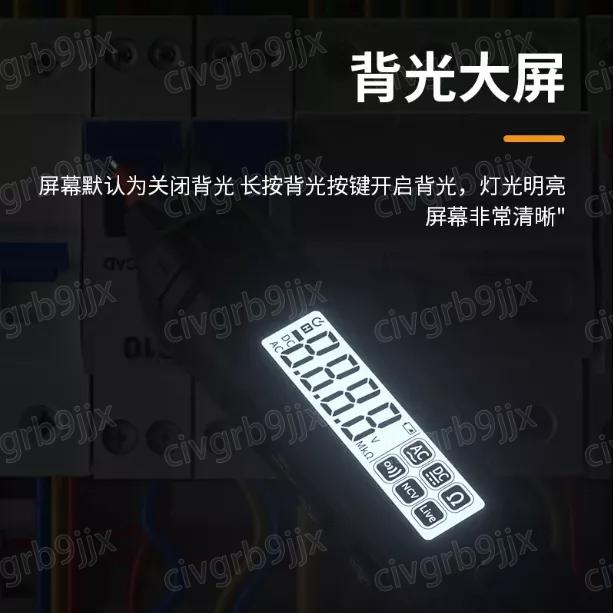 晨洲島筆式萬用錶 全智能萬能表通用全智能電工測漏電測電壓 便携式智能筆式萬用錶筆數字高精度萬用家用維修電工-細節圖6
