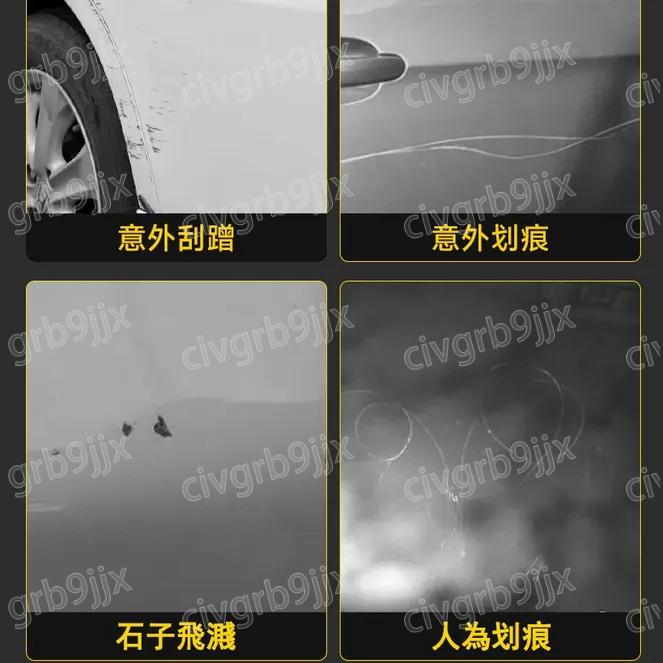 僕旅汽車補漆筆 原廠色號 刮痕修補 小刮小蹭 不傷車漆 點漆筆 12ml-細節圖3