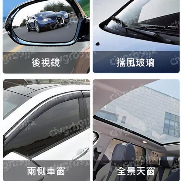 標奇汽車玻璃油膜清潔乳 SOPAMI 清潔 防雨劑 防霧劑 去污漬清潔用品 汽車用品 150ml-細節圖7