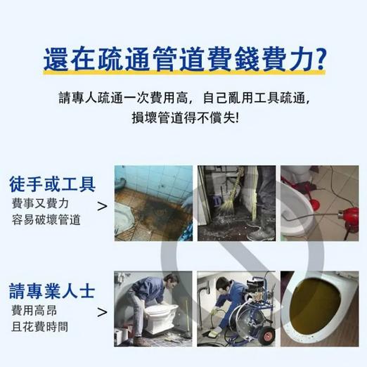 管道疏通除臭養護神器 管道疏通液 可溶解 去臭味 頭髮 生活紙巾 厨房殘渣 管道清道夫 大容量500ml-細節圖3