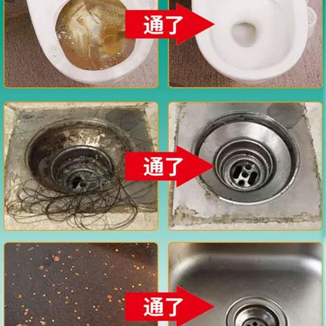 管道疏通除臭養護神器 管道疏通液 可溶解 去臭味 頭髮 生活紙巾 厨房殘渣 管道清道夫 大容量500ml-細節圖6