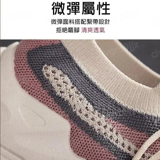 網面休閑飛織鞋女鞋 舒服透氣 潮流軟底 改善脚型 運動鞋 媽媽輕便旅行-細節圖6