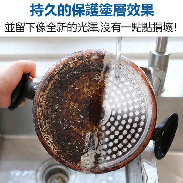 泡立净 油污清潔劑 多功能泡泡粉 洗鍋底 鍋具翻新 油煙凈厨房清潔神器 250g-細節圖3