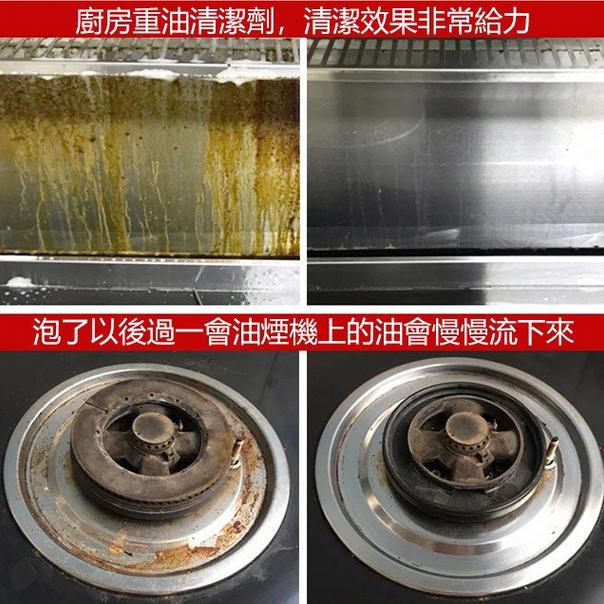 泡立净 油污清潔劑 多功能泡泡粉 洗鍋底 鍋具翻新 油煙凈厨房清潔神器 250g-細節圖4