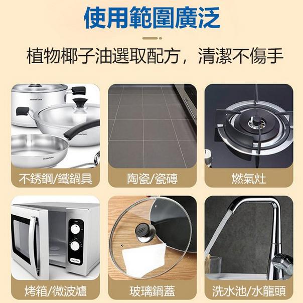 泡立净 油污清潔劑 多功能泡泡粉 洗鍋底 鍋具翻新 油煙凈厨房清潔神器 250g-細節圖7