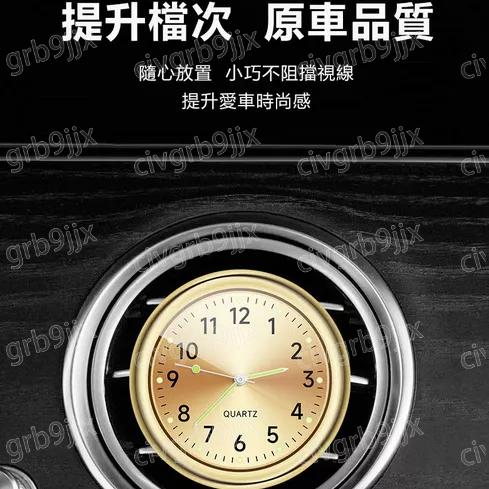 車載夜光電子鐘 高精度準確無誤 車内裝飾電子鐘石英錶時間表 高精度準確無誤 單個入-細節圖2