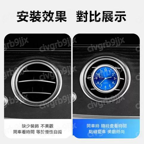 車載夜光電子鐘 高精度準確無誤 車内裝飾電子鐘石英錶時間表 高精度準確無誤 單個入-細節圖4