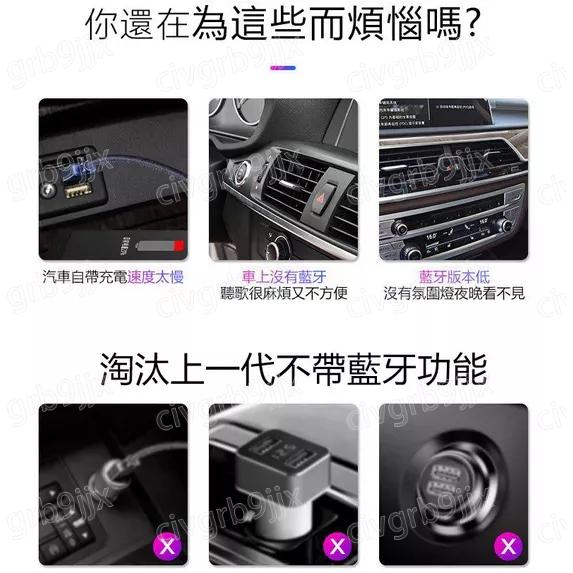 魚骨SwitchEasy多功能車載無線藍牙充電器 藍牙升級 高清音質 閃電快充 一鍵接聽/拒聽-細節圖2