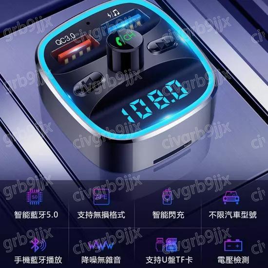 魚骨SwitchEasy多功能車載無線藍牙充電器 藍牙升級 高清音質 閃電快充 一鍵接聽/拒聽-細節圖3
