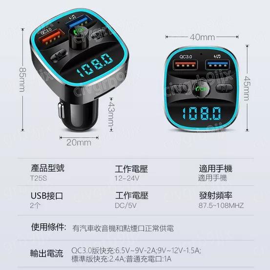 魚骨SwitchEasy多功能車載無線藍牙充電器 藍牙升級 高清音質 閃電快充 一鍵接聽/拒聽-細節圖7