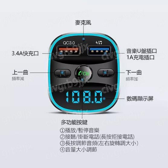 魚骨SwitchEasy多功能車載無線藍牙充電器 藍牙升級 高清音質 閃電快充 一鍵接聽/拒聽-細節圖8