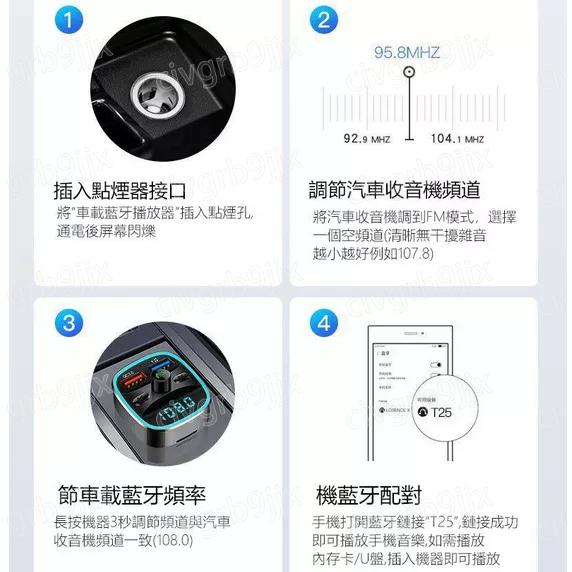 魚骨SwitchEasy多功能車載無線藍牙充電器 藍牙升級 高清音質 閃電快充 一鍵接聽/拒聽-細節圖9