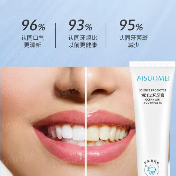 愛索美海洋之風牙膏 口腔護理 牙齒 去黃去漬 海洋薄荷香型 牙黃口臭清火 100g-細節圖7