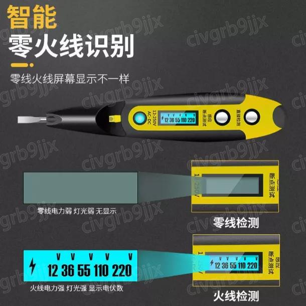 deli得力多功能數顯测电笔 家用汽車線路檢測查斷點  感應驗電筆斷點電筆帶-細節圖2