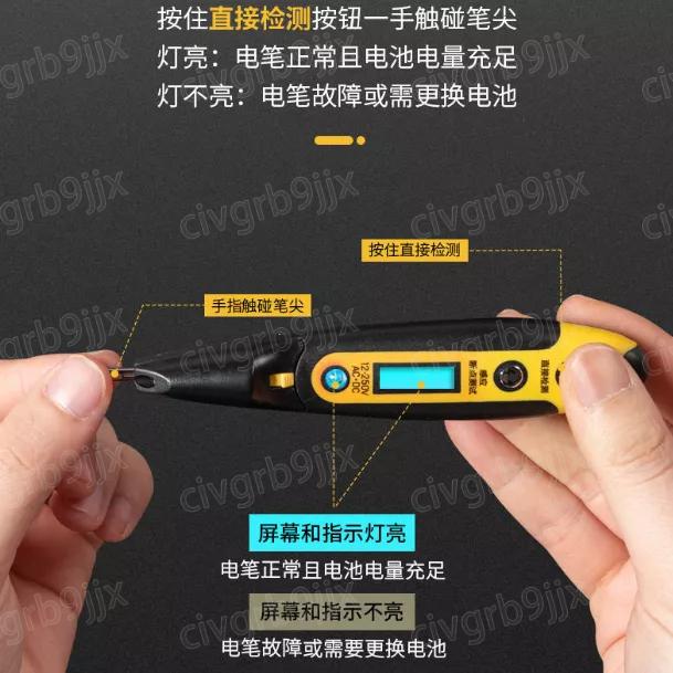 deli得力多功能數顯测电笔 家用汽車線路檢測查斷點  感應驗電筆斷點電筆帶-細節圖4