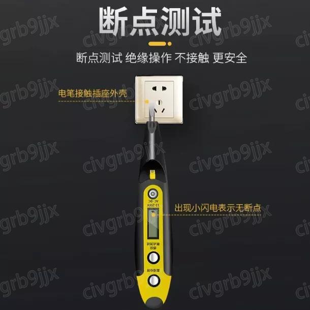 deli得力多功能數顯测电笔 家用汽車線路檢測查斷點  感應驗電筆斷點電筆帶-細節圖5