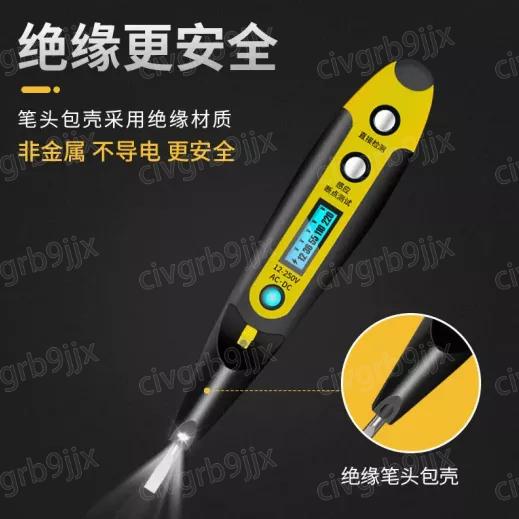 deli得力多功能數顯测电笔 家用汽車線路檢測查斷點  感應驗電筆斷點電筆帶-細節圖7