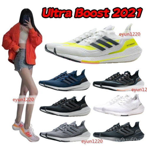 愛迪達 Adidas Ultra Boost 21 情侶鞋 休閒運動鞋 UB 7.0女鞋 緩震 慢跑鞋 透氣跑步鞋