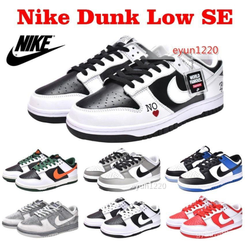 NIKE SB Dunk Low St x Otomo Katsuhiro Dunk 低幫板鞋 平底休閒運動鞋