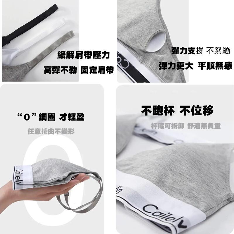 😍2件折60😍 CK 運動內衣褲  有親墊可拆解 細肩帶 女生深v性感內衣套裝 純棉 丁字褲 無痕成套女用內衣 胸罩-細節圖6