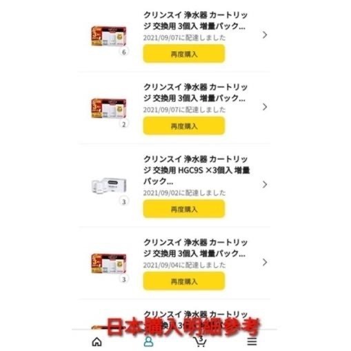 【日本原廠】 CLEANSUI 三菱 淨水器 濾芯 HGC9E-S ( EFC11 ) HGC9SZ HGC9SW-細節圖2