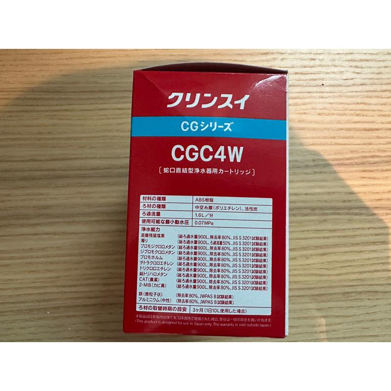 日本 三菱化學 Cleansui 淨水器 CGC4W (2顆裝)對應 CG104-細節圖3