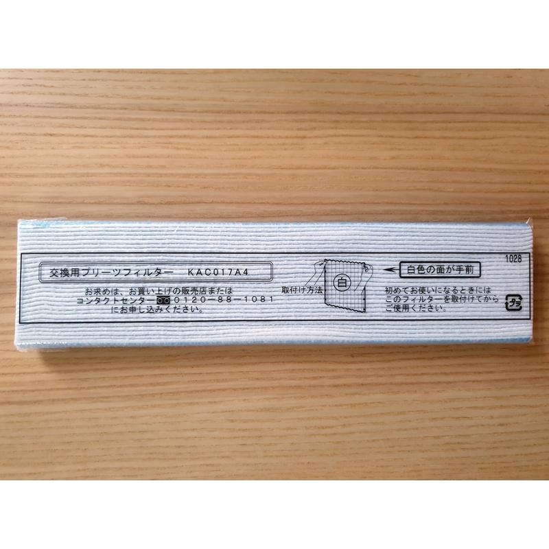 DAIKIN 大金 日本製 KAC017A4 光觸媒濾紙 MC75LSC MC80LSC MC75JSC MC80JSC-細節圖2