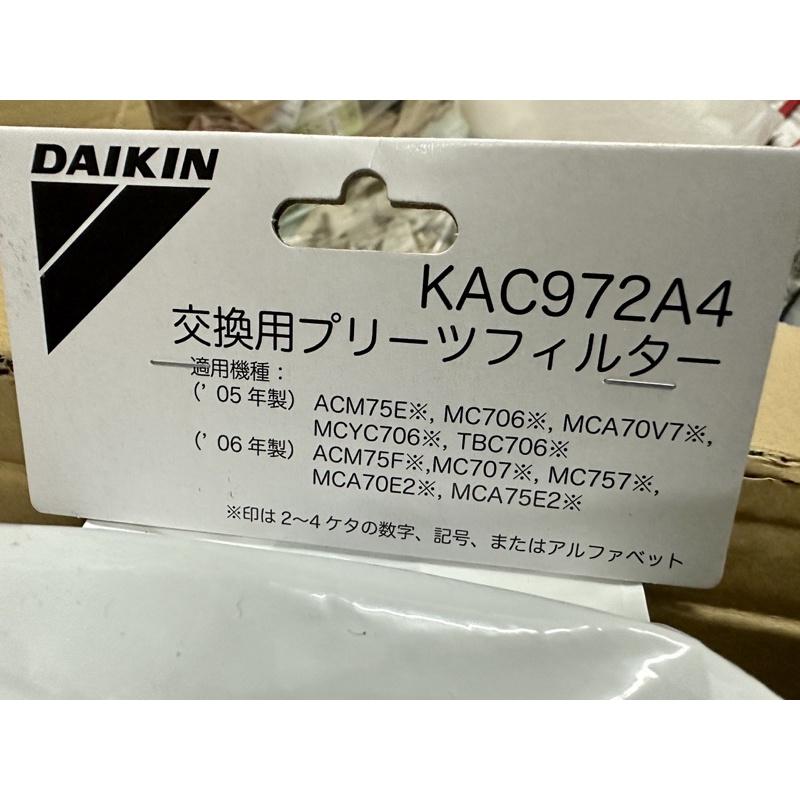 【日本原廠/日本製】大金 DAIKIN KAC972A4 光觸媒濾紙 對應 MC756SC MC757SC-細節圖2