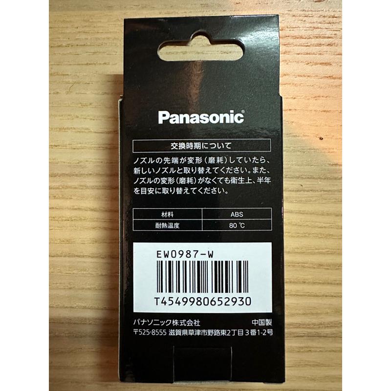 Panasonic EW0987 替換 噴頭 噴嘴 適 EW-DJ11 EW-DJ31 EW-1413 沖牙機 洗牙機-細節圖2