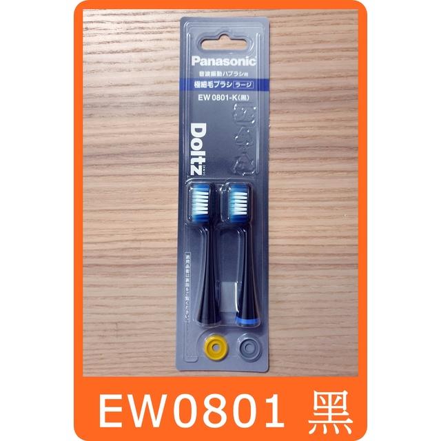 【現貨】松下 國際牌 Panasonic Doltz 電動牙刷 牙刷 刷頭 EW0800 EW0801 EW0820-細節圖4